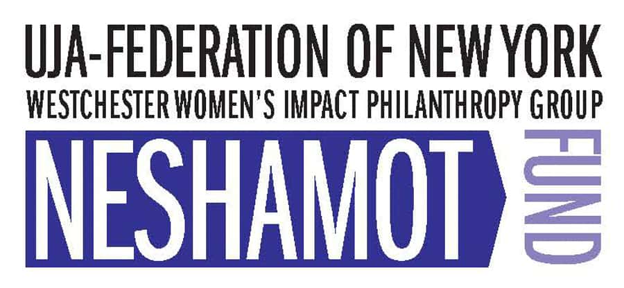 neshamot fund logo